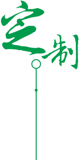 現(xiàn)場(chǎng)問(wèn)題診斷/專(zhuān)業(yè)